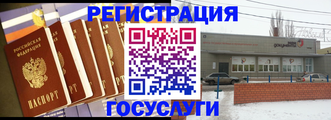 временная регистрация надежно в Липецке