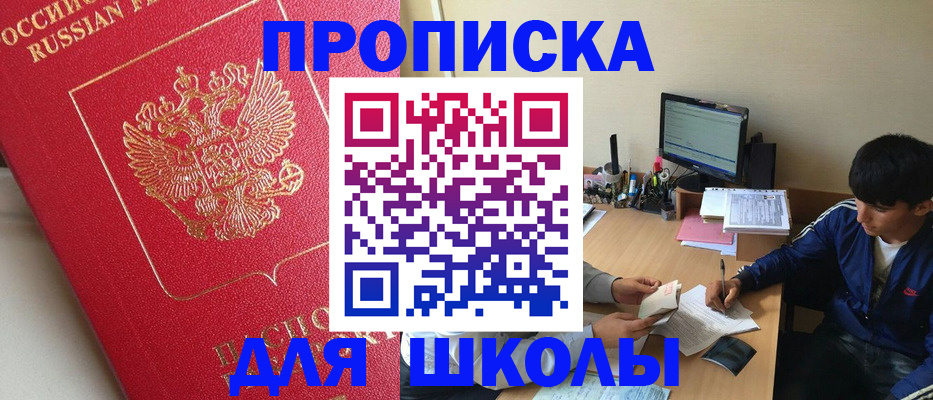 временная регистрация гарантия в Липецке